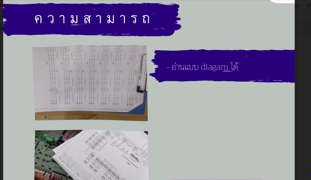 ช่างไฟฟ้า / ช่างปะปา / งานเดินระบบ