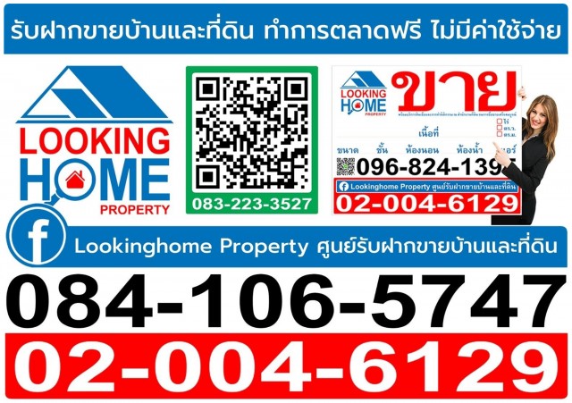 บริการอื่นๆ