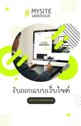 โปรสุดคุ้ม!!  รับออก